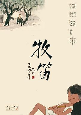 推出《天才枪手》的电影公司GDH，宣布和《天生一对》制作公司Broadcast Thai Television合作，并投资1亿泰铢拍摄《天生一对2 老牌女神拍《大话天仙》 群星力挺“刘氏喜剧” 2014-01-22 春节档最喜庆大片《大话天仙》即将于2月2日，农历大年初三在全国各大影院上映。