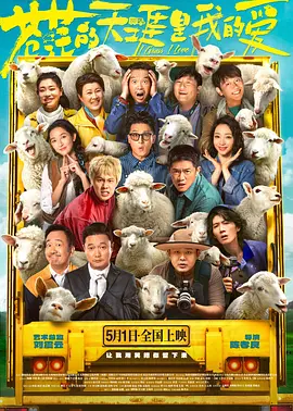 讲述同一世界观全新故事 6 马律师回归！