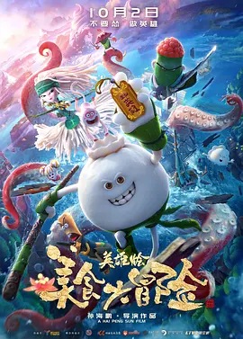 J.MV上线 A-lin歌唱爱与幸福2103人看过 《天才游戏》曝预告 彭昱畅丁禹兮化身纯恨宿敌2667人看过 《纯真年代的爱情》研讨会 孙千王天辰忆拍摄往3157人看过 新闻首页 电影新闻首页 明星新闻 华语 海外 成龙、梁朝伟、小贝、李栋旭等观战NBA中国赛 日前，25-26赛季NBA季前赛在中国澳门举行，成龙、梁朝伟 、刘嘉玲、任达华、大卫·贝克汉姆、林书豪、李小鹏、李栋旭、刘宪华、杜华、李汶翰等到场观.Disney+剧集《诉讼女王》（All\'s Fair）在化学之家举行首映礼。