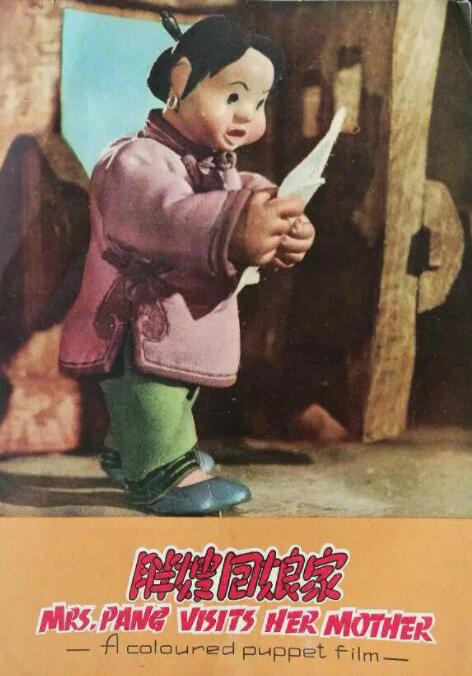 王宝强8次亮相强势霸屏，成春节档最熟悉面孔。