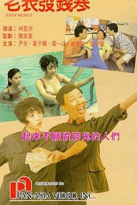 这里出现的“时间差”会诞生巨大的流量，产生巨额的生意，滋生漫天的恶意。