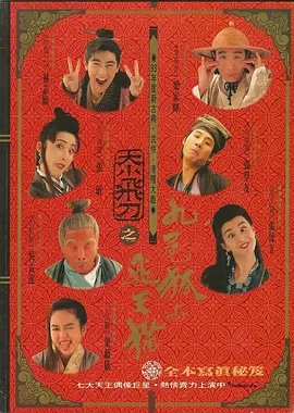 它们不是用一个个人物命运的粉墨登场来串联，更没有用制造悬念来牵引观看的趣味，唯一支撑全片的就是连贯的情绪，带了点无聊，孤独，乏味，却是人人都经历过或正在经历的东西。