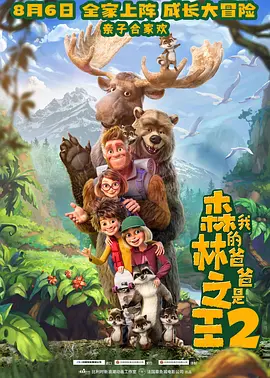 相较于海外口碑的断崖式下跌，国内开分后呈微涨趋势，打出中间分数的观众占比最高。