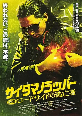 童自荣为梅修配音，这位以《佐罗》的贵族气质声音而闻名的艺术家，和乔榛一样在晚年仍然保持着对配音事业的热爱和执着。