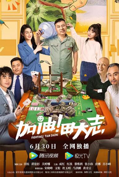 孙艺珍池昌旭林珍娜主演 2025-03-27 3月27日，Netflix剧集《丑闻》（스캔들）正式官宣由孙艺珍、池昌旭、林珍娜主演，该剧改编自2003年韩国限制级电影《丑闻：朝鲜男女相悦之事》（스캔들 - 조선남녀상열지사），影版由李在容执导 限制级电影《丑闻》出剧版 孙艺珍×池昌旭主演！