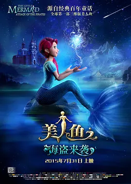 《你好，李焕英》稳居榜首，单日票房8794万，累计票房截至发稿已达45.22亿。