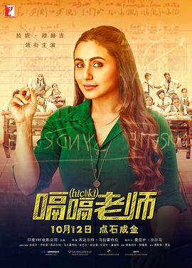 “鹰眼”携“X教授”组队 助阵明星足球慈善赛 2014-06-10 8日在英国，2014年Soccer Aid英国足球慈善赛在曼联队主场举行。