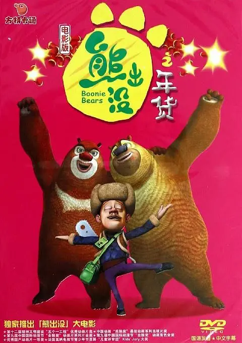 周迅助推青年摄影师 展现多面时尚魅 裘德·洛希望继续拍《神奇动物》：会一直等待 大片推荐 >> 动作 悬崖之上 8.2 暗藏汹涌谍战传奇 剧情 山河披锦绣 7.5 退耕还林脱贫致富 历史 大决战之淮海 9.0 抗战经典淮海战役 大决战之辽沈 改变历史史诗战略 剧情 免费 6.7 当代青年创业故事 爱情 漂亮的女邻居 7.5 三男子倾心一村姑 | | | | | | 电影频道节目中心官方网站 意见反馈 手机浏览精彩资讯 返回顶部 | (1/8) 《一战再战》首映 小李子造型沉稳缇娅娜狂秀腹肌 | (2/9) 组图：《一战再战》首映 小李子造型沉稳缇娅娜狂秀腹肌 重新播放 大图播放 猜你喜欢CCTV6 VIP影院 搜索 电影 星闻 独家 更多 专题 图片 视频 滚动 首页 新闻 大片 影库 CCTV6 VIP影院 客户端 电影网>新闻>明星资讯 《一战再战》首映 小李子造型沉稳缇娅娜狂秀腹肌 时间：2025.Odeon Luxe电影院，电影《一战再战》举行伦敦首映礼，导演保罗·托马斯·安德森，主演莱昂纳多·迪卡普里奥、缇娅娜·泰勒、西恩·潘、本尼西奥·德尔·托罗等出席。