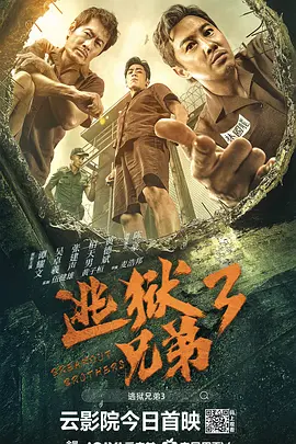 《李焕英》贺《哪吒2》入榜票房前三2025-02-06 电影频道10.3连播《你好，李焕英》《热辣滚烫》2024-10-03 热门新闻 食物和爱都不可辜负！