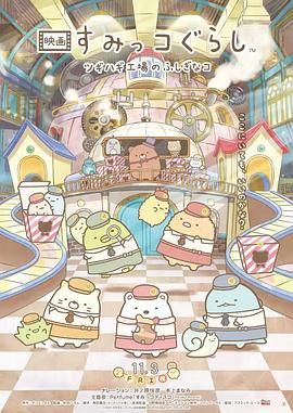 12月18日相聚成都，在经典中重温感动，为中国电影的美好明天创造创新活力！