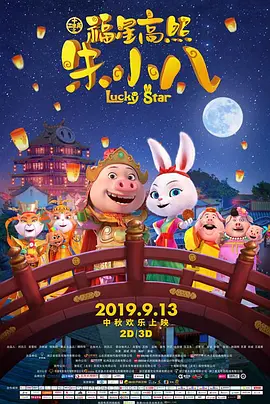 为铭记这一重要的文化里程碑，经中国人民银行批准发行、电影频道节目中心监制的中国电影诞生120周年金银纪念币于今日（11月11日）正式发行。