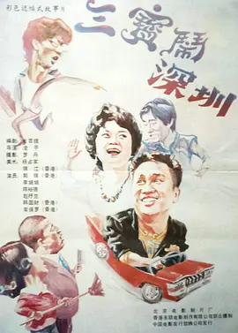 2026-03-04 2026中国电影票房破100亿!