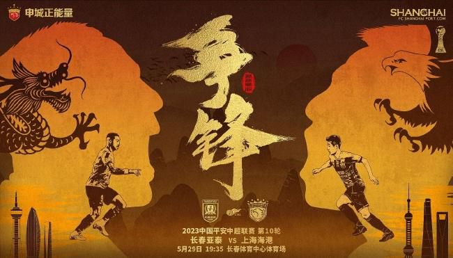 为了《封神》拼了！