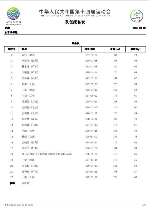 它们的成功表明，动画已不再是“低幼”或“合家欢”的单一代名词，是丰富动画类型电影的代表，共同推动动画市场的拓展。