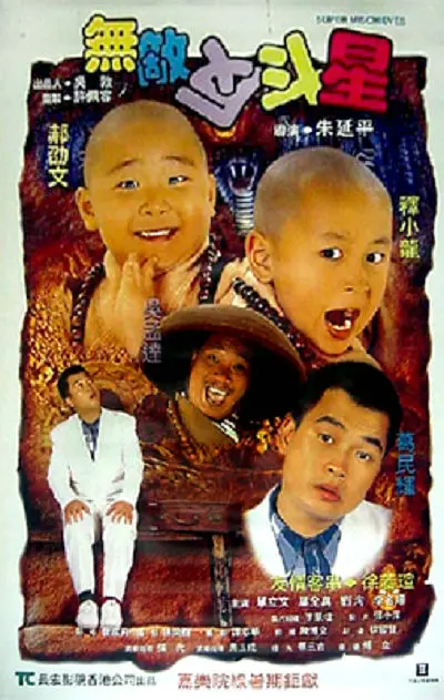 《一个和八个》里，曾经的土匪、罪犯，不论出身纷纷投身抗日洪流，在夕阳中定格为不屈的背影。