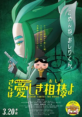 清华大学教授尹鸿看到后也转发表示：“2019年为电影频