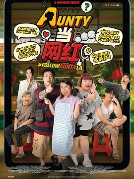 艾米莉·布朗特扮演的女战士也英姿飒爽地亮相。