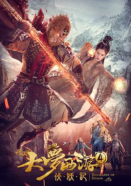 电影《上海堡垒》官方微博发布道歉声明 2019-08-13 刚刚，电影《上海堡垒》官微发布道歉声明，就未经授权使用博主“_Shawn_Wang_”原创素材，进行影片宣传一事正式道歉。