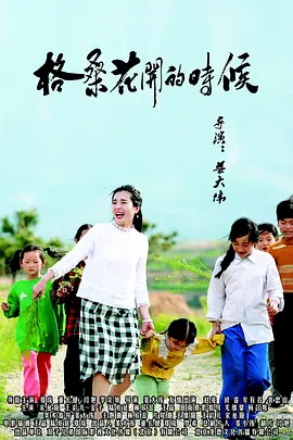 从《风柜来的人》到《汉武大帝》，从《粉红女郎》到《神话》，张世已经演了40多年，用一个个鲜活的角色，在华语影视史上留下了自己的印记。