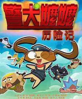 电影中，这个手套最终呈现了一种“能用但实在不够好用”的喜剧效果，实际上，也有学术人士通过研究，利用相似技术在2014年做出了能够支撑人体重量完成徒手攀登的神奇“手套”。