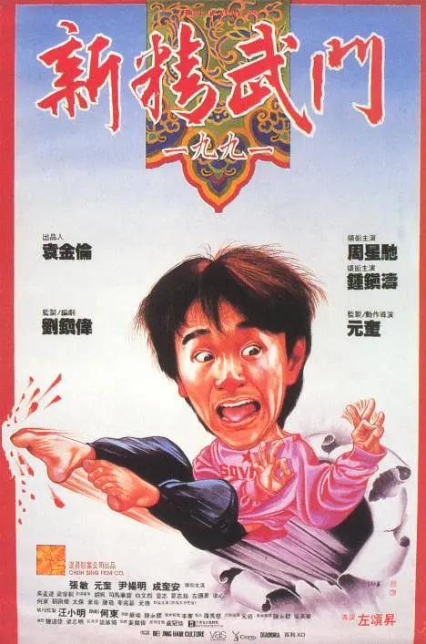 《甜咸之间》发布角色剧照 电影《甜咸之间》正在热映！