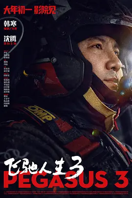 妮可·基德曼携爱女们亮相时装周2025-10-09 19年婚姻走到尽头?