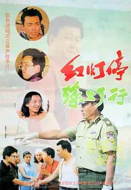 这一变化的原因暂不清楚 《银翼杀手2099》更换导演 原导演因档期冲突退出 2024-02-20 剧集《银翼杀手2099》曝新动态，曾执导《幕府将军》的乔纳森·范·图勒肯加盟担任前两集导演，原定的杰雷米·波德斯瓦(《权力的游戏》)因档期冲突退出。