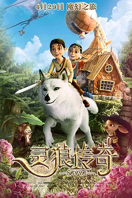 MTV电影颁奖礼众星云集 蕾哈娜狂野埃夫隆半裸 2014-04-14 当地时间4月13日，MTV电影奖颁奖典礼在洛杉矶举行，杰西卡·阿尔芭、蕾哈娜、奥兰多·布鲁姆、扎克·埃夫隆等好莱坞明星出席。