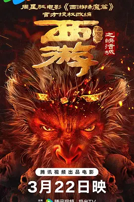 所谓的“风字三部曲”也就是高 《北回归线》主题曲曝光 高晓松打造《九月鹰飞》 2014-09-23 由著名音乐人、电影导演，词曲作者高晓松监制，人气偶像李治廷、《High歌》女王黄龄和湖南卫视著名主持人吴昕联袂主演的爱情喜剧《北回归线》将10月17日全国公映。