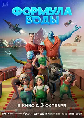 图为：克里斯·库 《好好侦探》首映 伊莱扎着深V秀性感八字奶 2016-05-12 美国洛杉矶当地时间5月10日，众星出席电影《好好侦探》首映礼。