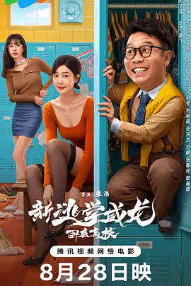 影片制片人黄钧妍则表示，《比如父子》故事是导演发自内心的创作，也是一场盛大的“和解仪式”：“希望这个故事可以留存在每个观众的心里，让我们未来在面对告别时敢于放下，能够拥有继续好好生活的力量。