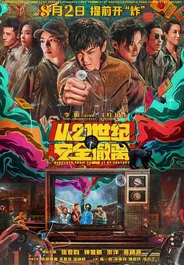 对于57岁的郑伊健而言，他早可以坦然面对已成“前浪”的事实，发布会上，他这样说：在陈卓贤身上看到了曾经的自己，“我可以接受自己不再年轻。