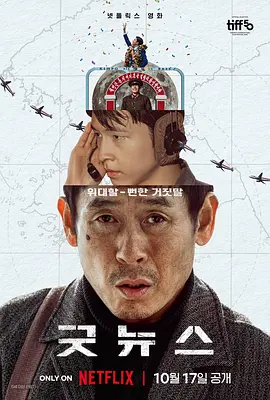 《盛夏未来》《白蛇2：青蛇劫起》单日票房均与前日持平，稳居日榜前列。