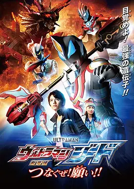 主演罗素·克劳、瑞恩·高斯林、Angourie Rice 、马特·波莫现身。