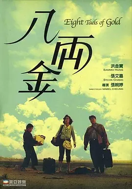 违者将追究其相关法律责任 标签： 怪奇物语5肖恩·利维米莉·波比·布朗 ： 相关新闻 《怪奇物语5》发布预告特辑 最终战役即将来临！