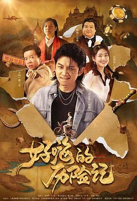 （手动滑稽） 《哪吒2》登顶影史票房第一，导演饺子这样回应！