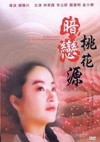 《正义必胜》则是为纪念中国人民抗日战争暨世界反法西斯战争胜利80周年文艺晚会《正义必胜》的舞台纪录电影。