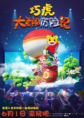 ”这种“以品质为核心”的创作态度，让影片在情怀与创新之间找到了平衡点。