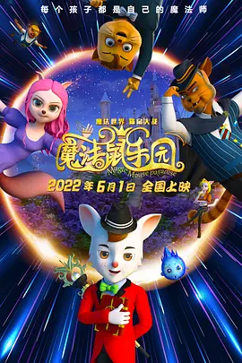 谈到选角初衷，泽米吉斯坦言：“我们在写剧本的过程中，就认为汤姆应该饰演理查德，罗宾适合演玛格丽特。