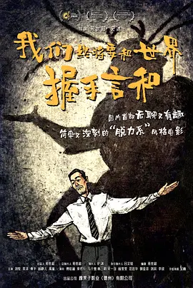 影片发布一组角色剧照，并同步曝光演员阵容，在杭州的湖光山色中，正上演这场关于“爱和美味”的温暖故事。