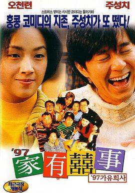 电影《困在心绪里的儿子》剧照影片的意义恰恰在于，提醒我们更关心身边的家人、朋友、爱人，哪怕他们笑着说“我很好”，也不要忽略他们眼底细微的波澜，及时握住他们的手，说一句“有我在”。