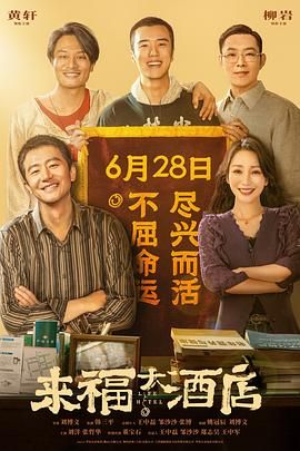 2025-06-26 当地时间6月25日，中国中央广播电视总台庆祝中意建交55周年人文交流活动在罗马举行。