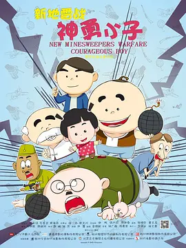 预告中米耶特的音乐之路遭遇多重阻滞 反转神作《调音师》点映 “全员恶人”设定曝光 2019-03-31 电影《调音师》讲述的是一个假装盲人的钢琴调音师阿卡什，意外闯入捉奸现场并目睹凶杀之后发生的种种出其不意的经历。