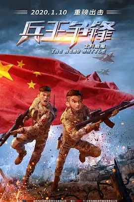 《龙与地下城：侠盗荣耀》曝激爽肉搏片段 2023-04-04 近日，电影《龙与地下城：侠盗荣耀》发布“野蛮肉搏”片段，面临即将被处决的困境，野蛮人强行尬聊拖延时间，找准时机极限出手，在吟游诗人整场磨绳子、花式摸鱼零贡献的时候，她以一敌百横扫八方，全程激爽畅快又 《侠盗一号》导演解释片名含义 有军事代号之意 2016-08-24 《侠盗一号：星球大战外传》（以下简称《侠盗一号》）的故事发生在《星球大战：新希望》与《西斯的复仇》之间，一群勇敢的起义军战士窃取“死星计划”，而影片片方首次公布片名时引起了许多粉丝的猜测，对于片名的 《侠盗一号》首曝片段 反抗军与暴风兵激烈交战 2016-12-02 近日，即将上映的《侠盗一号：星球大战外传》公布了首支片段。