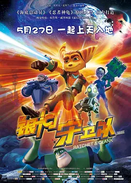 中国电影股份有限公司董事长喇培康作为出品方代表出席，华谊兄弟总裁王中磊和儿子威廉、童星林妙可、《神笔马良》主题曲作者陈少琪等明星也到场助阵。