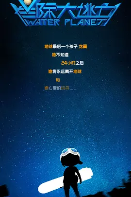 《蜂蜜的针》曝终极预告 袁泉上演除害猎杀法则3453人看过 《阳光女子合唱团》MV上线 A-lin歌唱爱与幸福2103人看过 《天才游戏》曝预告 彭昱畅丁禹兮化身纯恨宿敌2667人看过 《纯真年代的爱情》研讨会 孙千王天辰忆拍摄往3157人看过 新闻首页 电影新闻首页 明星新闻 华语 海外 成龙、梁朝伟、小贝、李栋旭等观战NBA中国赛 日前，25-26赛季NBA季前赛在中国澳门举行，成龙、梁朝伟 、刘嘉玲、任达华、大卫·贝克汉姆、林书豪、李小鹏、李栋旭、刘宪华、杜华、李汶翰等到场观.Disney+剧集《诉讼女王》（All\'s Fair）在化学之家举行首映礼。
