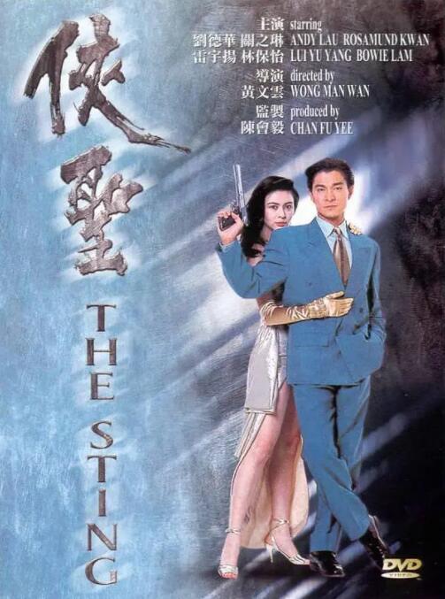 《我在时间尽头等你》超4.MV，由单曲播放量累计突破20亿的原创唱作人隔壁老樊倾情演唱，沙哑声线搭配摇滚曲风，讲述极寒环境下森林公安毫不畏惧与匪徒抗争的热血故事，给困境中的人们传递暖 《隔壁的星光》曝剧照 竹马=大明星是什么体验？