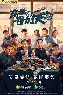 杞人忧天的安全焦虑，将电影人出走上升到“国家安全威胁”，暴露出对文化产业特性的无知；