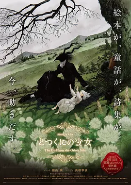 《新蝙蝠侠》剧照当商业巨子布鲁斯·韦恩濒临破产，当飞天入地的蝙蝠侠眩晕恐高，当被儿子视为正义楷模的政治家父亲丑闻缠身，哥谭市还有救吗？