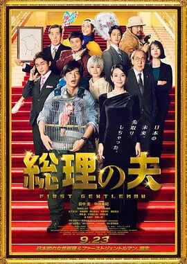 孙菲菲深V衣性感豪放，此外卡莉·克劳斯、妮可拉·佩尔茨等也现身。